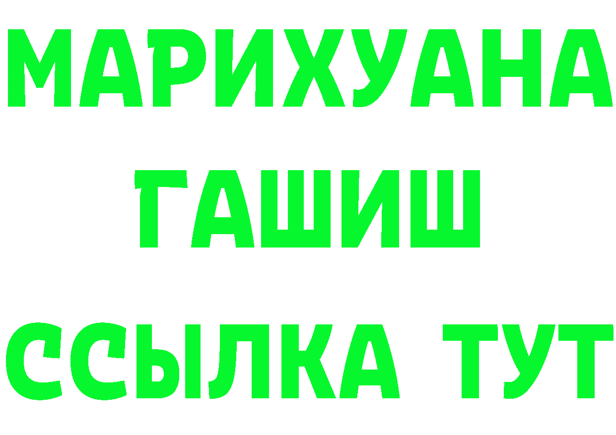 БУТИРАТ бутик как войти площадка blacksprut Новочебоксарск