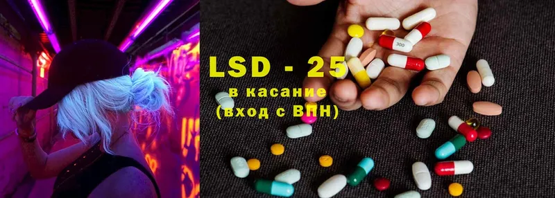 Лсд 25 экстази ecstasy  как найти   Новочебоксарск 